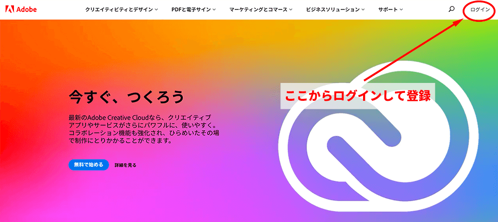 Adobe Photoshop Cs2を無料でダウンロードする方法 モウケヨウ Com スキルアップ 副業サイト